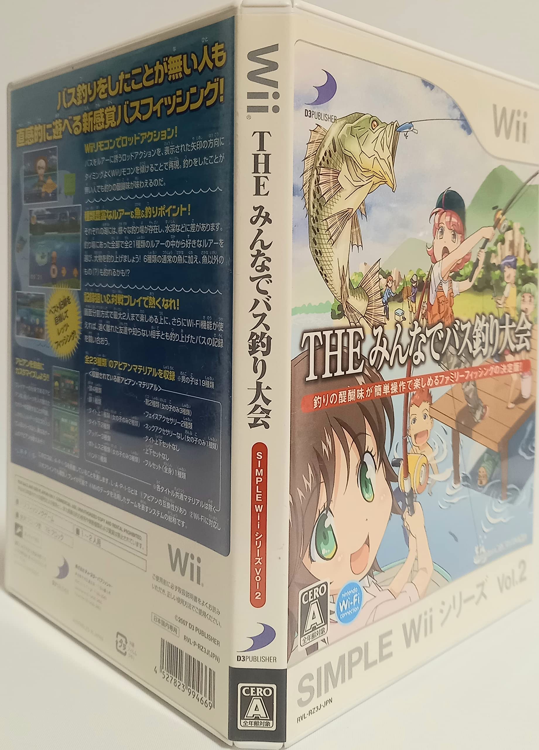 【中古】「未使用品」SIMPLE Wii シリーズ Vol.2 THE みんなでバス釣り大会 Amazon | SIMPLE Wii シリーズ Vol.2 THE みんなでバス釣り大会